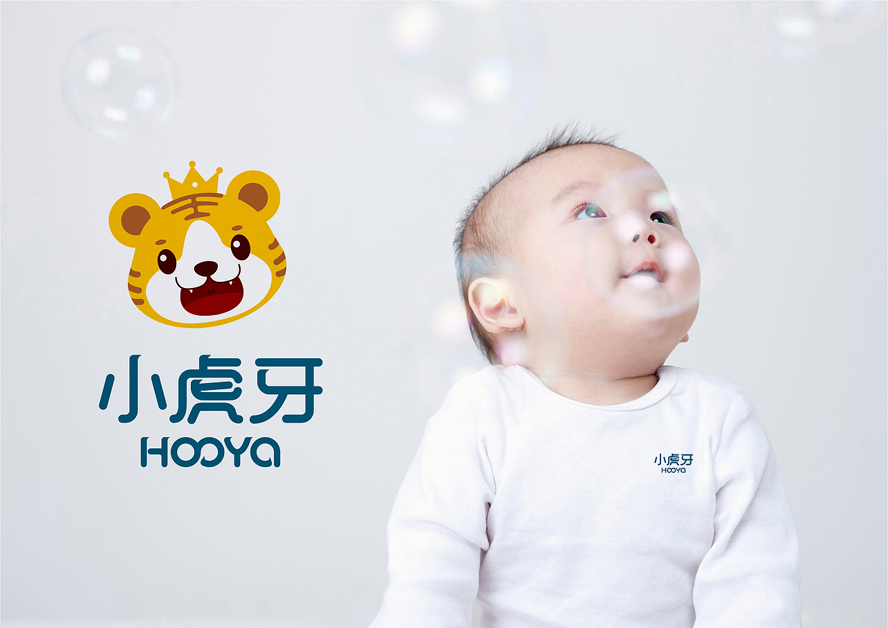 【小虎牙母婴】品牌升级设计（图ZMjU1NDM2NzEy） - 品牌 - 站酷设计师小点点77原创素材 - 站酷ZCOOL