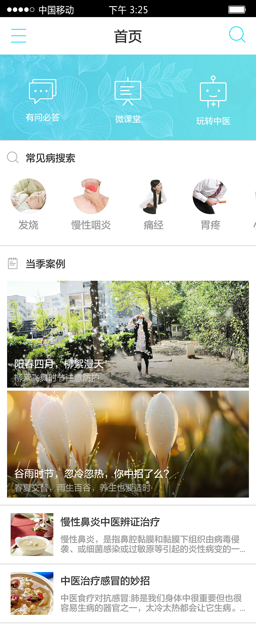 app（图ZMjU2ODMwMTUy） - 其他 - 站酷设计师秦怡原创素材 - 站酷ZCOOL