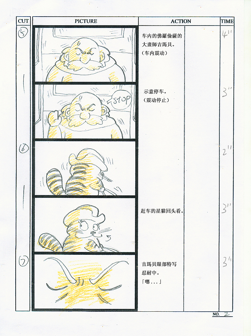 《西方美术史》动画美术设定集第2期（图ZMjYzMjcxNzk2） - 动画片 - 站酷设计师朝畅原创素材 - 站酷ZCOOL