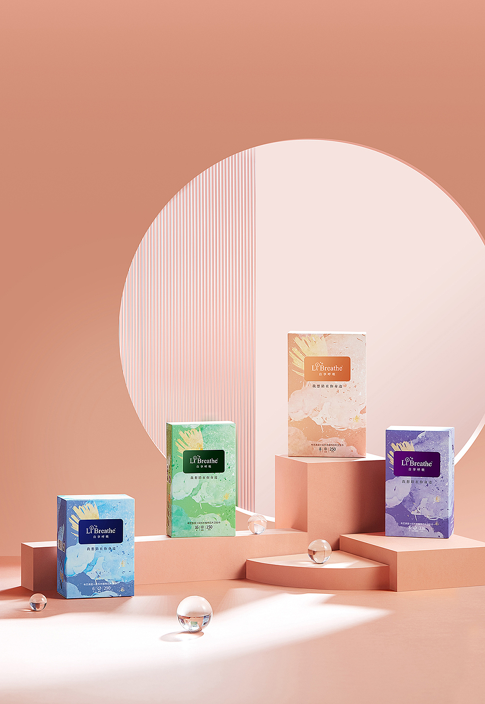 libreathe卫生巾 x 张晓宁