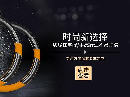 海报图设计