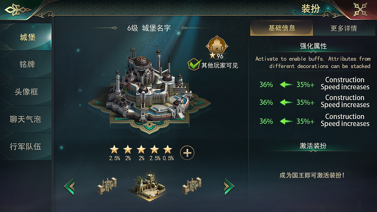 2017早期-阿拉伯ui