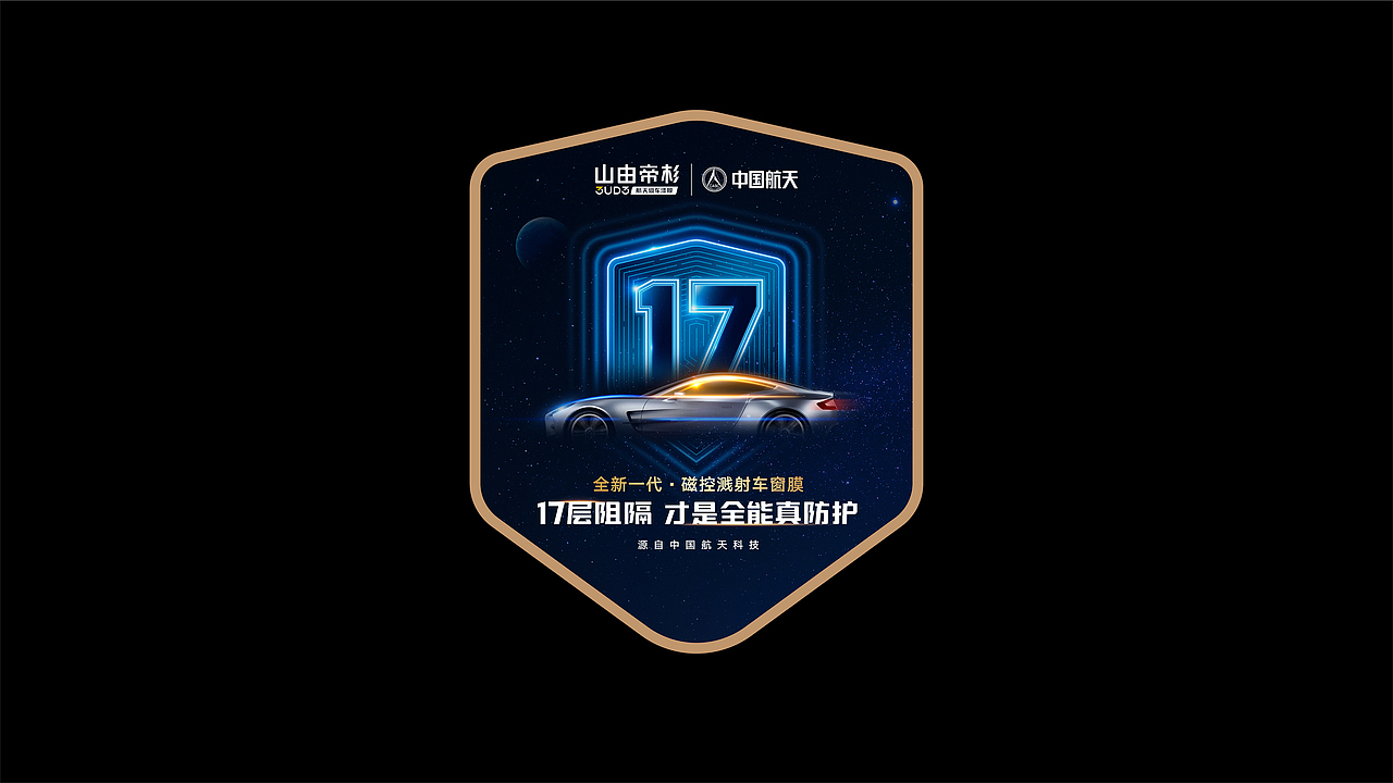 山由帝衫/车模品牌策划、品牌形象(图ZMjkxNjk1NDgw) - 品牌 - 站酷设计师上海未谷品牌原创素材 - 站酷ZCOOL