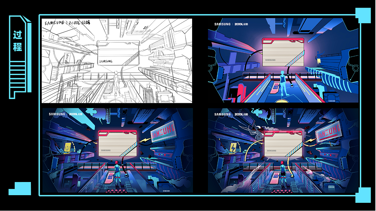 “未来之星”--三星闪耀星动海报设计