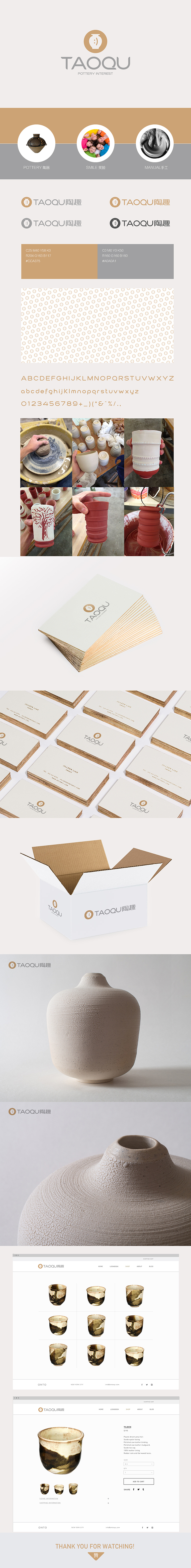 2014 Brand Design（图ZMjUzOTk5MDA=） - 品牌 - 站酷设计师Jonassen杰原创素材 - 站酷ZCOOL