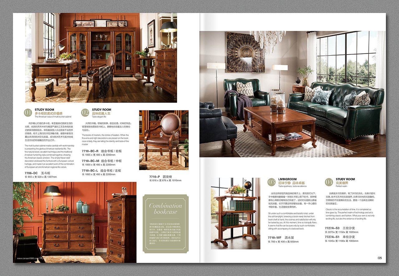 美式家具画册（图ZODAxMTIyNTY=） - 书籍/画册 - 站酷设计师美烙品牌设计原创素材 - 站酷ZCOOL
