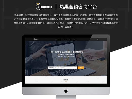 AI数据网站——热巢官网