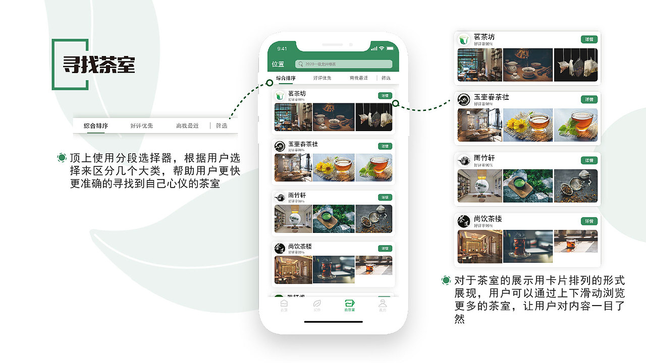 作品集（图ZMjIzOTc1NDQ0） - APP界面 - 站酷设计师大坚果丿原创素材 - 站酷ZCOOL