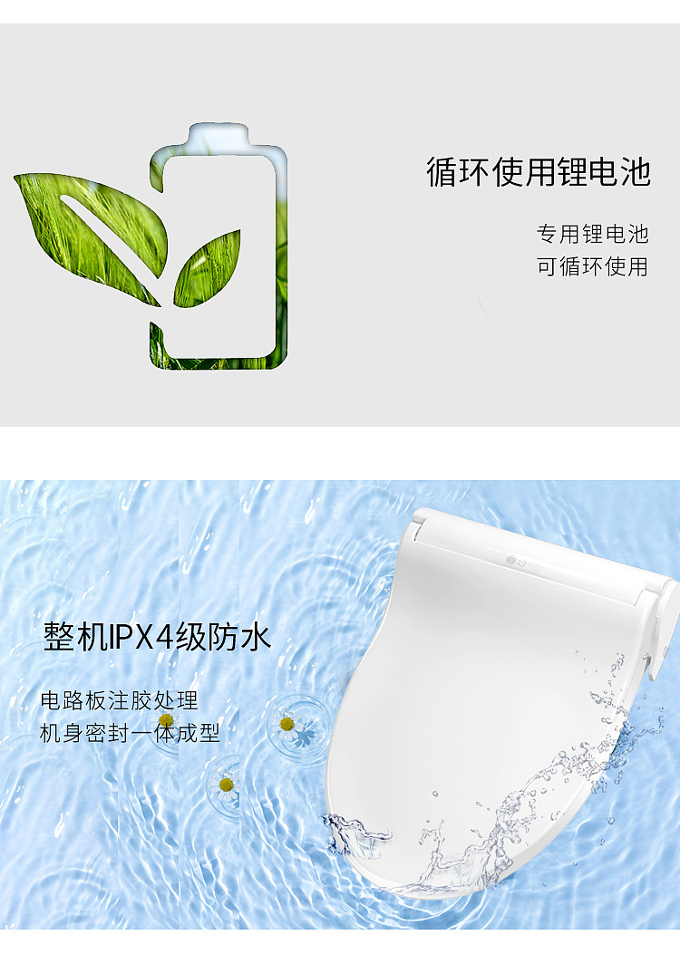 马桶盖产品拍摄,精修,详情设计