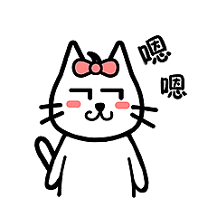 呆毛表情第一弹