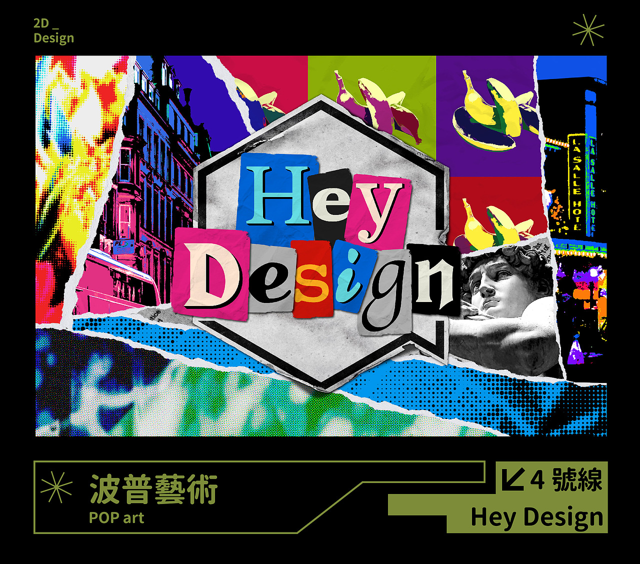 HEY DESIGN | 坐上时空列车，带你巡游设计史（图ZMjYxODMzODI0） - 动画/影视 - 站酷设计师BINL2020原创素材 - 站酷ZCOOL