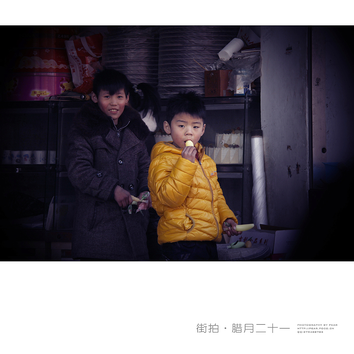 街拍·腊月二十一