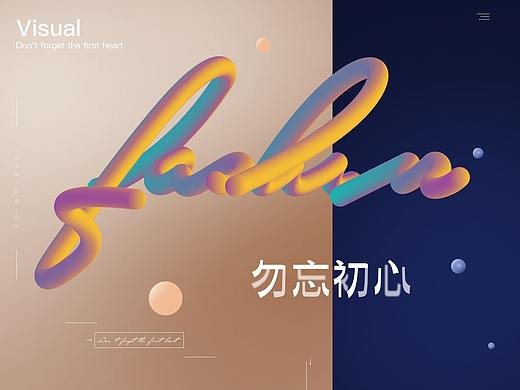 平时练习