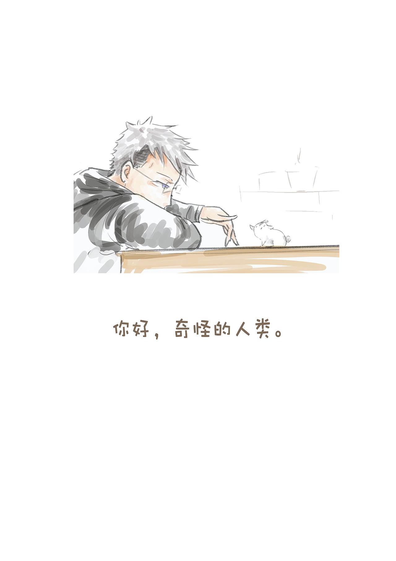 绘本截选