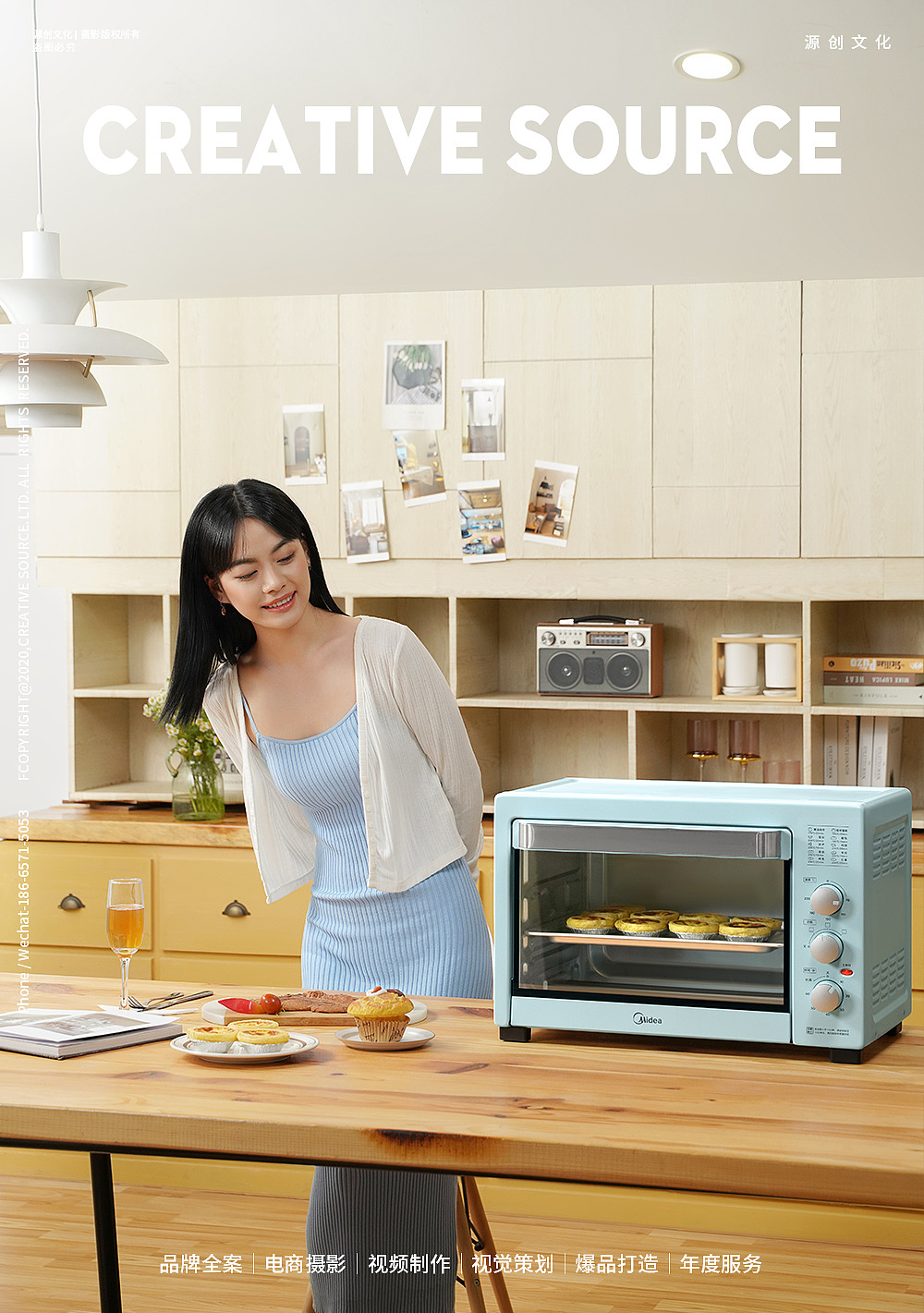 电商摄影｜家电类目｜美的电烤箱详情页面设计 案例
