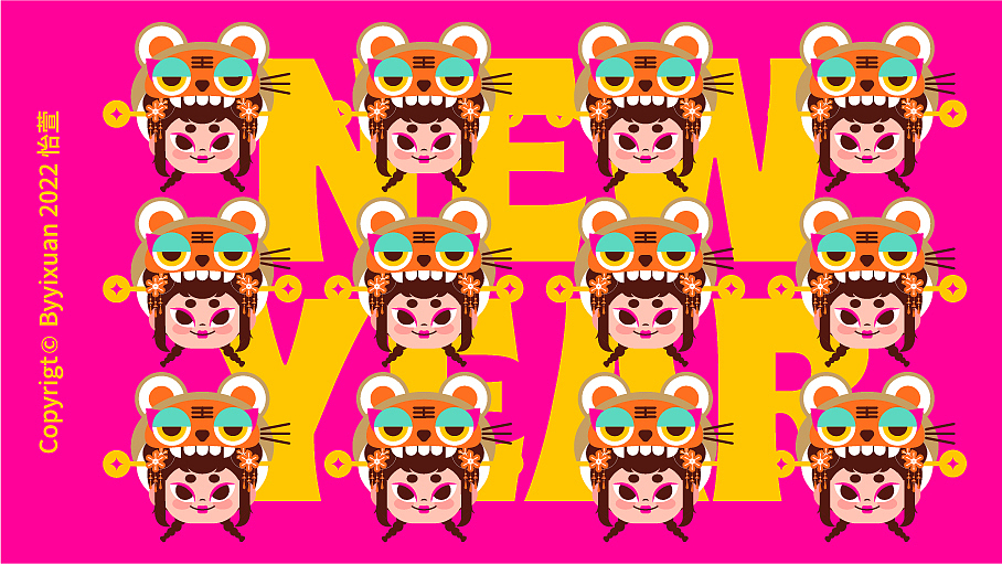 新锐潮流插画-新年快乐