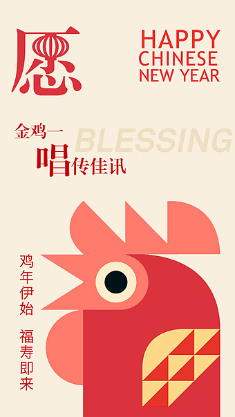 祝福H5页面（图ZNzIzMTI4NzI=） - 移动端网页 - 站酷设计师Lilydudu原创素材 - 站酷ZCOOL