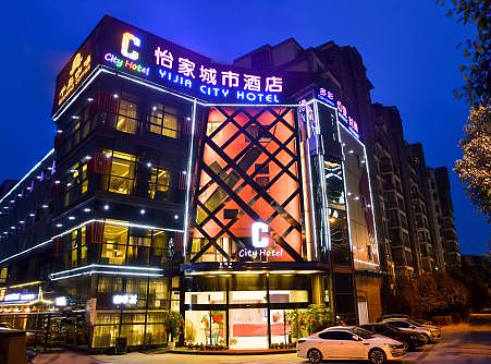 14年做的怡家城市酒店导视设计