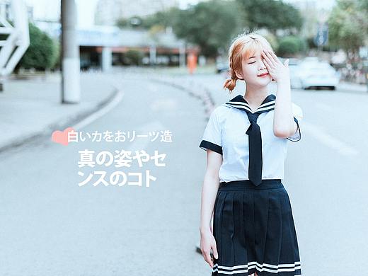 日系——白内障风