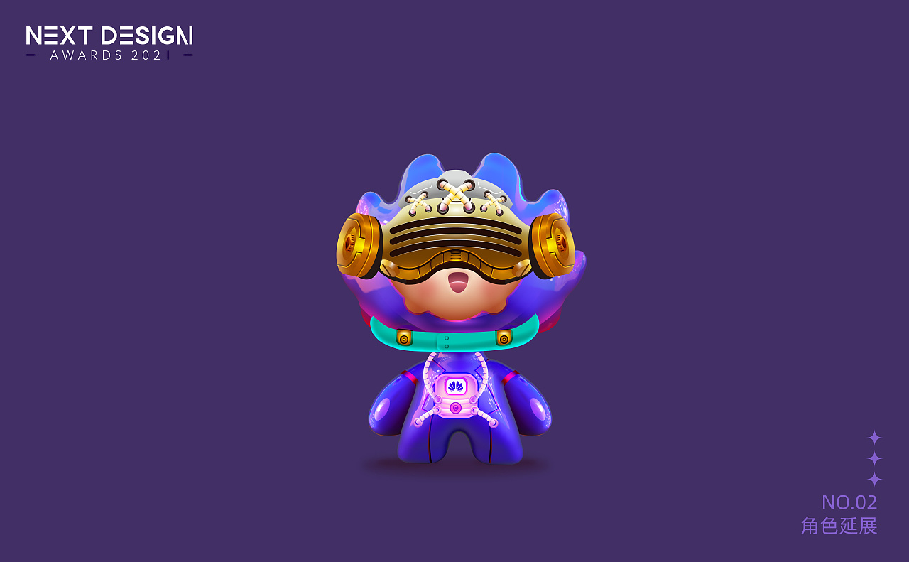 华为ip形象设计小为2021华为全球主题设计大赛