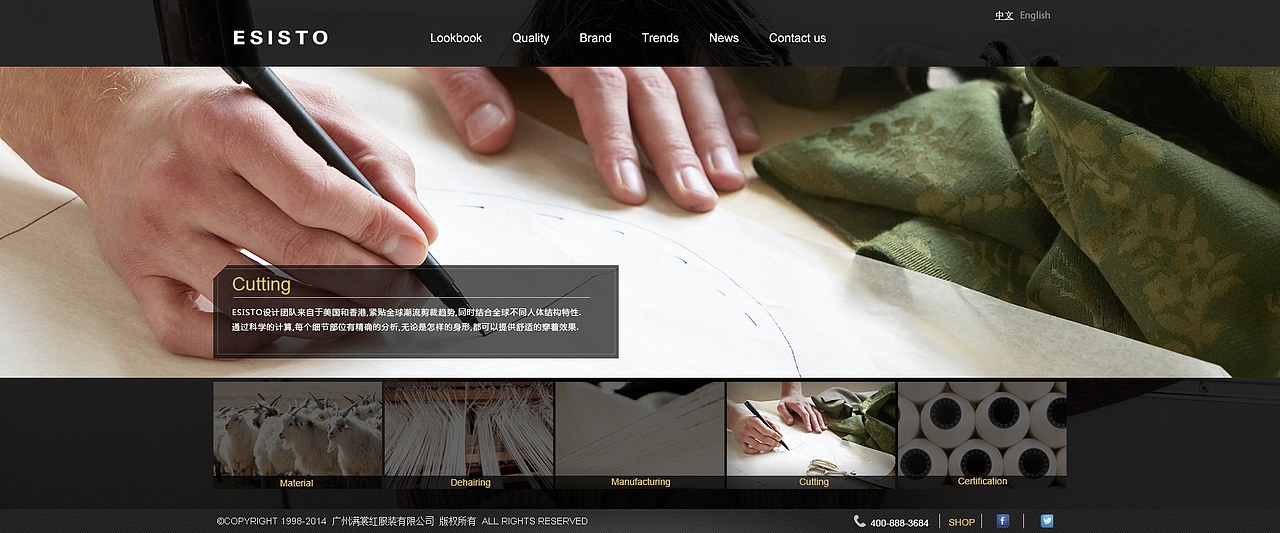 ESISTO官網(wǎng)（圖ZNDI0NDI1NjA=） - 電商 - 站酷設(shè)計師Jie_Cai原創(chuàng)素材 - 站酷ZCOOL