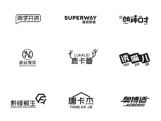 注册商标艺术字体设计美术字品牌VI标志LOGO图标设计