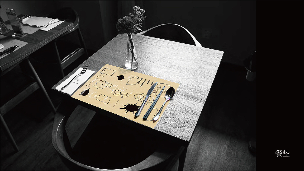 很高兴遇见你/餐垫/包装（图ZMjAwNDE5ODMy） - 包装 - 站酷设计师阿义原创素材 - 站酷ZCOOL