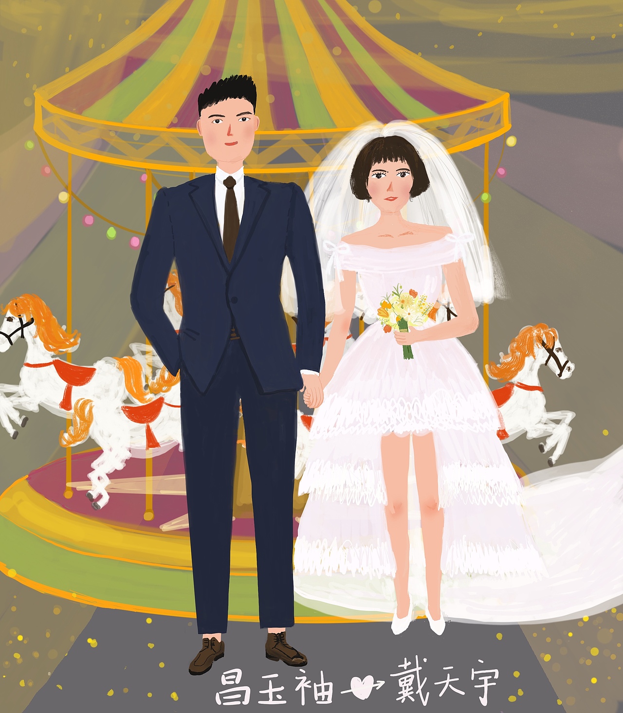 给自己画的婚纱照