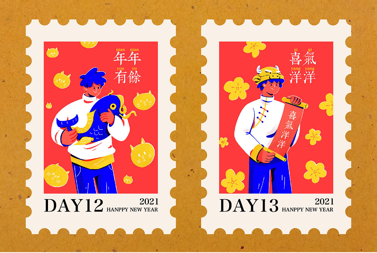 Y园糖插画打卡21天第二周总结（图ZMjQxNjMwMTQ0） - 创作习作 - 站酷设计师奎恩KK原创素材 - 站酷ZCOOL