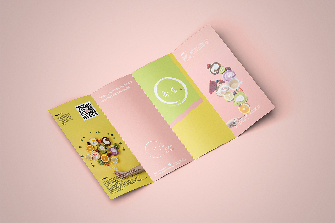 吾卷 | DM单设计（图ZMjYwOTIwMjgw） - 宣传物料 - 站酷设计师Yummy_18原创素材 - 站酷ZCOOL