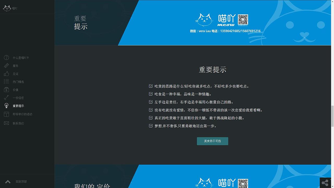 临摹网页（图ZMTAyNzY1NzQ4） - 企业官网 - 站酷设计师gimhae原创素材 - 站酷ZCOOL