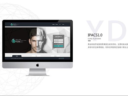 醫(yī)院醫(yī)生界面（個人主頁-ZMTg2NTY2MjQ=） - 軟件界面 - 站酷設(shè)計師lianganqingfeng原創(chuàng)素材 - 站酷ZCOOL