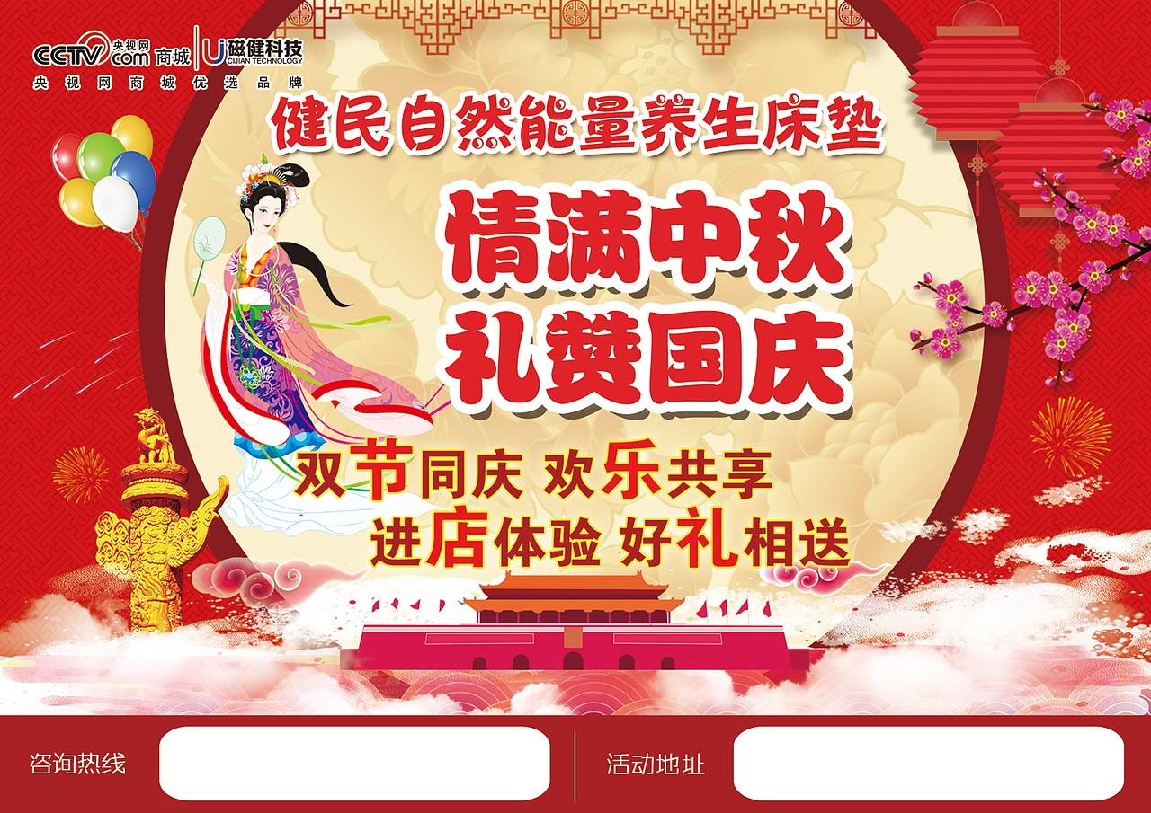 宣传单页设计（图ZMTI3NzM5MTk2） - 宣传物料 - 站酷设计师我也不知道丿原创素材 - 站酷ZCOOL
