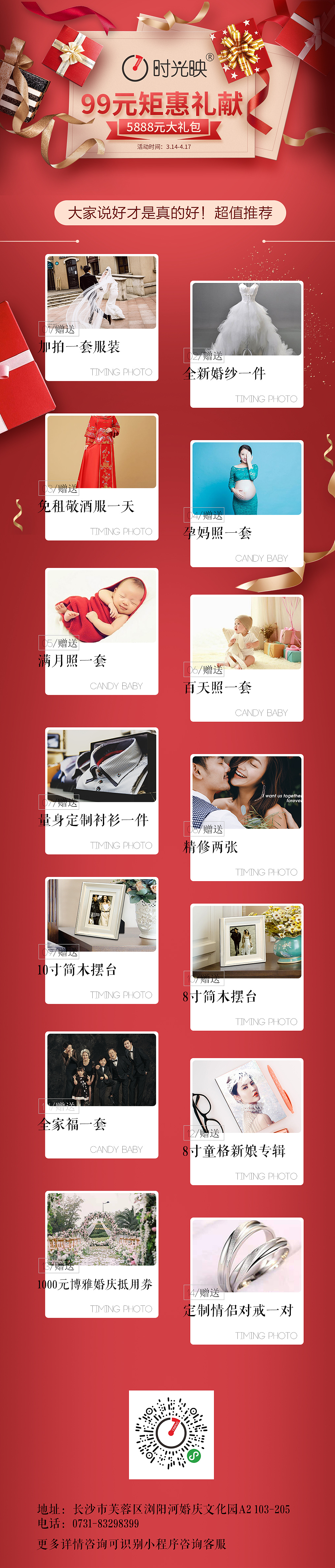 2018.10-2019.05商用宣传资料（图ZMTU2NzQ2MTQ0） - 文案/策划 - 站酷设计师亦琪原创素材 - 站酷ZCOOL