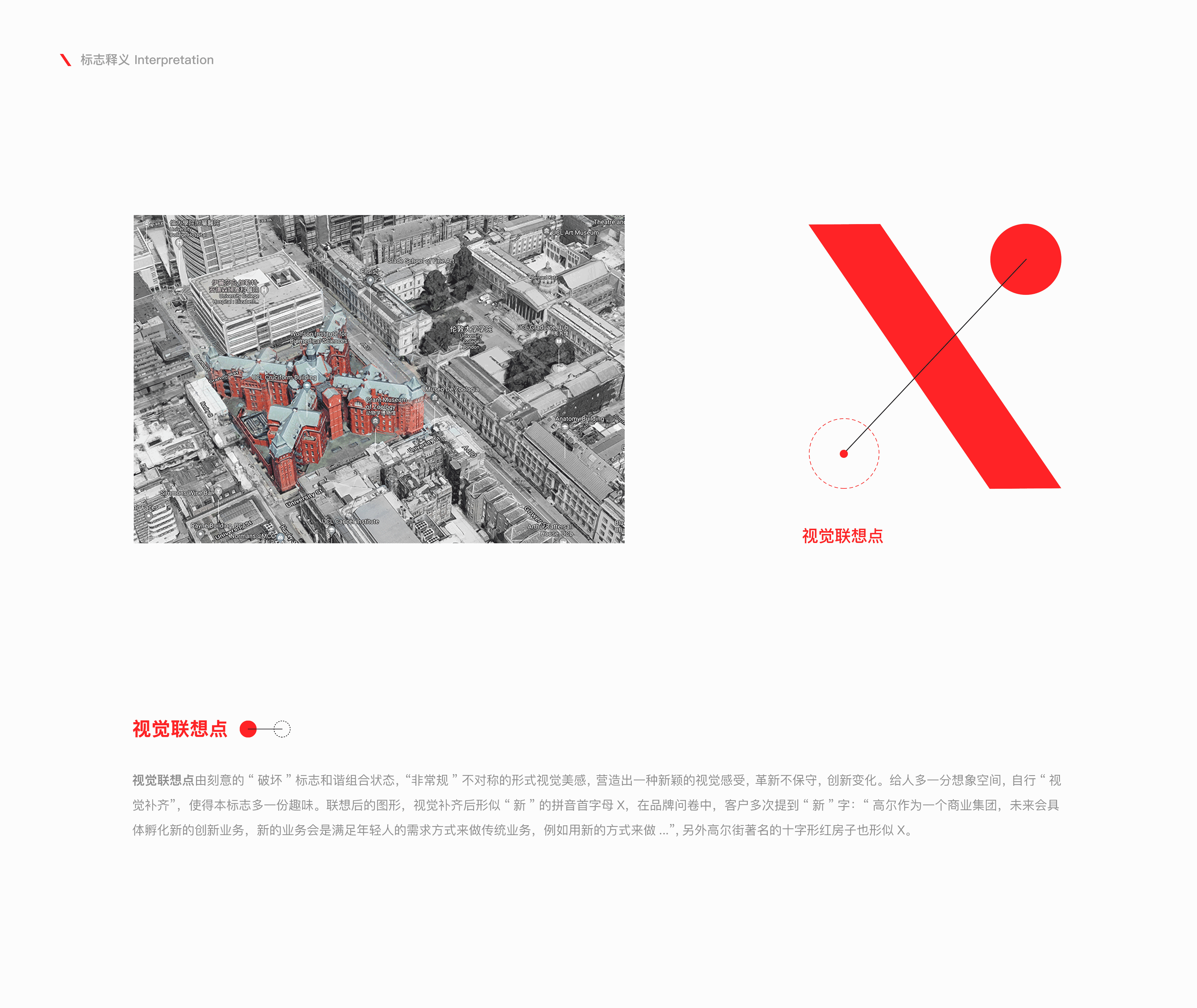 GOWER 高尔品牌设计｜MEIC（图ZMTg2NTU1OTYw） - 品牌 - 站酷设计师梅畅原创素材 - 站酷ZCOOL