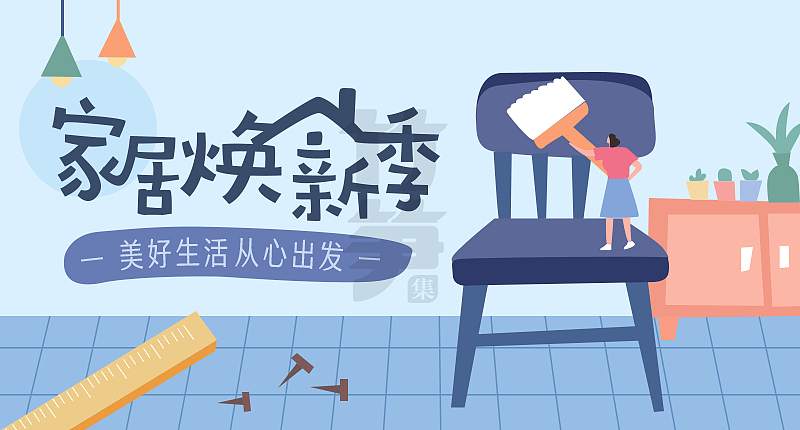 竹笋集88 插画Banner设计（图ZMTkyNTk4MzA0） - 其他UI - 站酷设计师竹笋集原创素材 - 站酷ZCOOL
