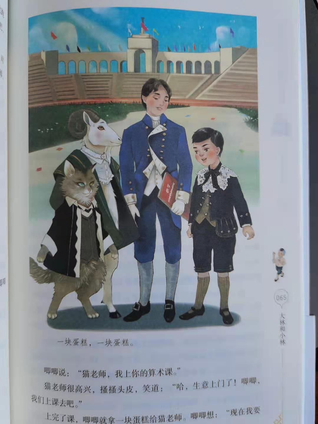 两本儿童文学年底才出来的书,现在放出来吧!happy