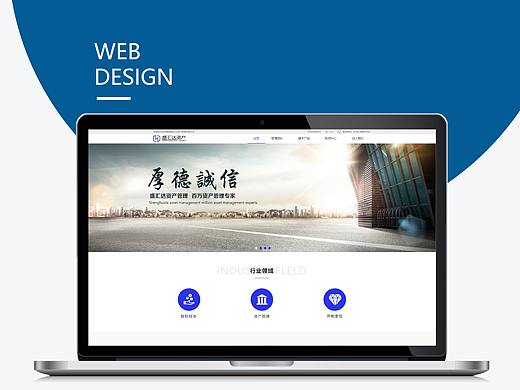 企业门户网站