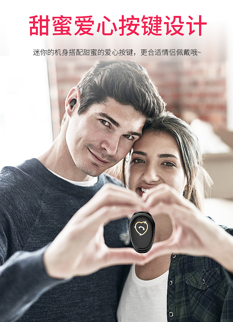 蓝牙耳机渲染详情