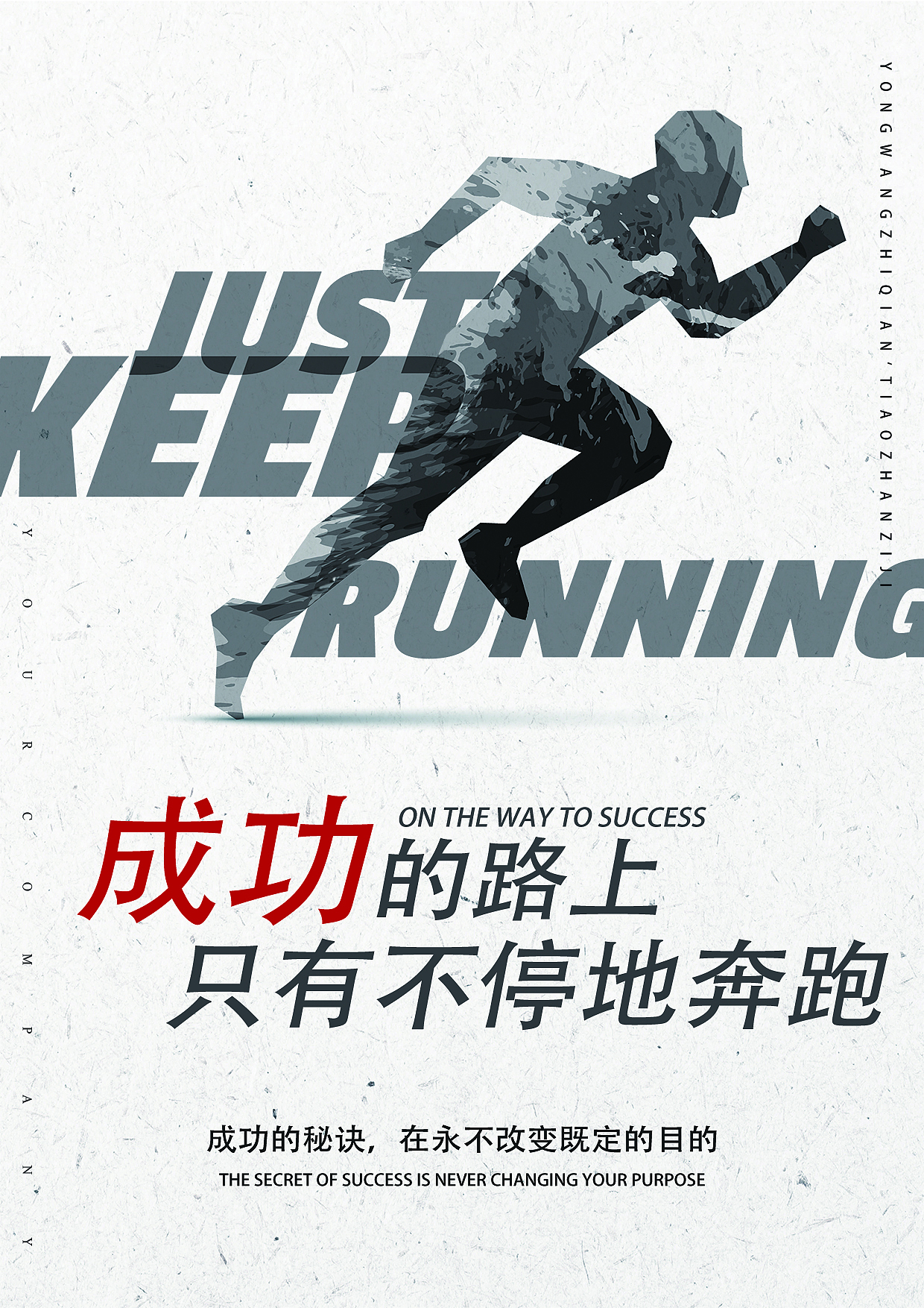 海报（图ZMTc1NjcyNTk2） - 海报 - 站酷设计师点亮你的小脑袋原创素材 - 站酷ZCOOL