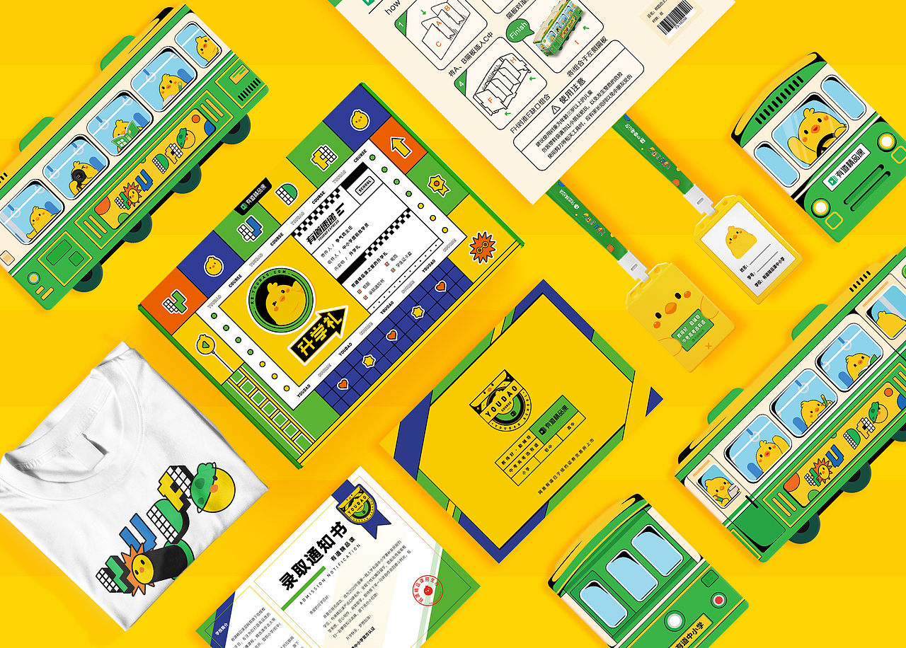 2020——线下物料总结