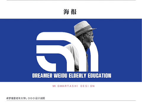 logo 设计