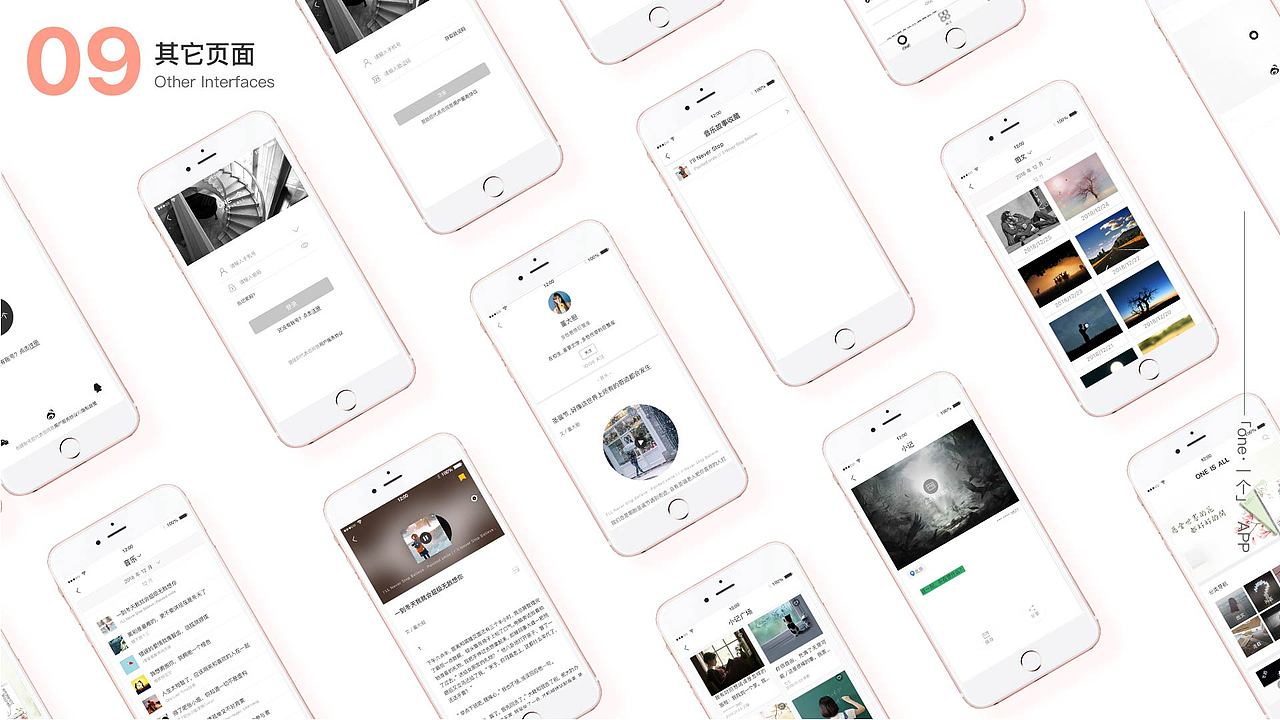 作品集（图ZMTU1MjEzNDMy） - 其他UI - 站酷设计师獨一無二原创素材 - 站酷ZCOOL