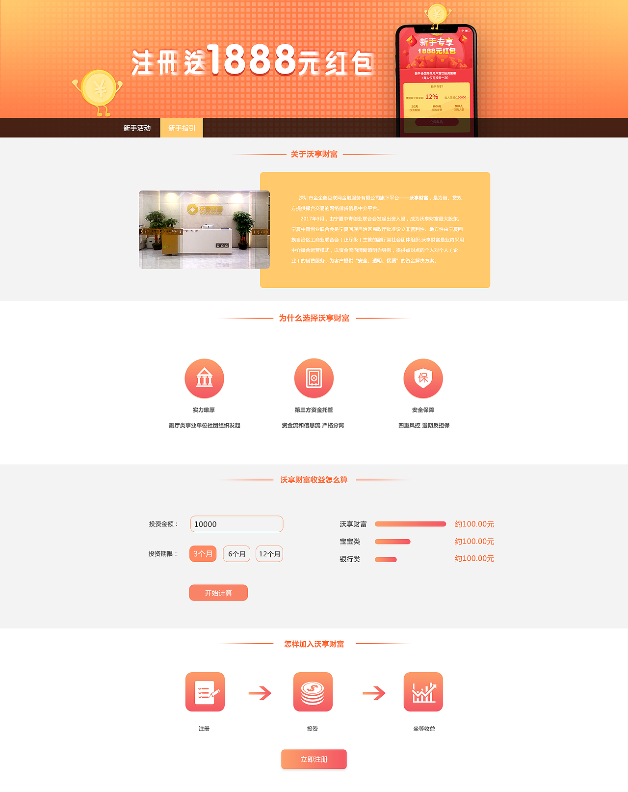 运营活动页面整理（图ZMTU2NDIyMTMy） - 运营设计 - 站酷设计师Vivamu原创素材 - 站酷ZCOOL