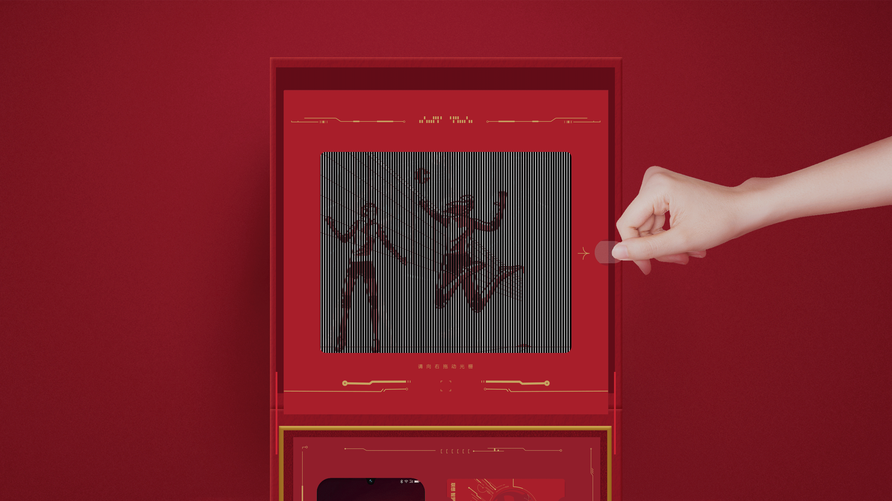 联想&中国女排联名礼盒(图ZMjE3NTEwNjQ4) - 包装 - 站酷设计师SUMVISUAL原创素材 - 站酷ZCOOL
