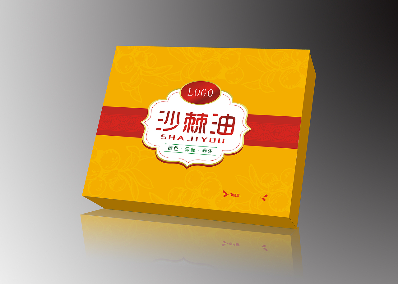 沙棘油包装系列