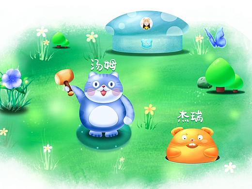 汤姆和它的小杰瑞