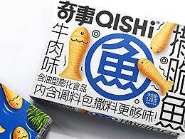 品牌设计