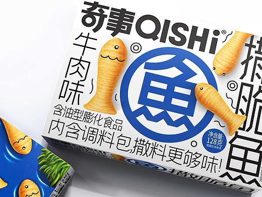 奇事撒脆鱼