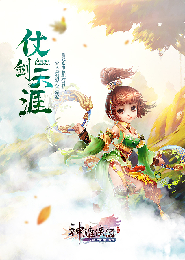 2016作品回顾（图ZNzEzNjkyMDg=） - 游戏/娱乐 - 站酷设计师夕夕桃子原创素材 - 站酷ZCOOL